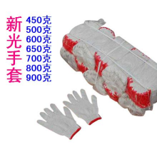 广东新光棉纱手套厂-防护手套